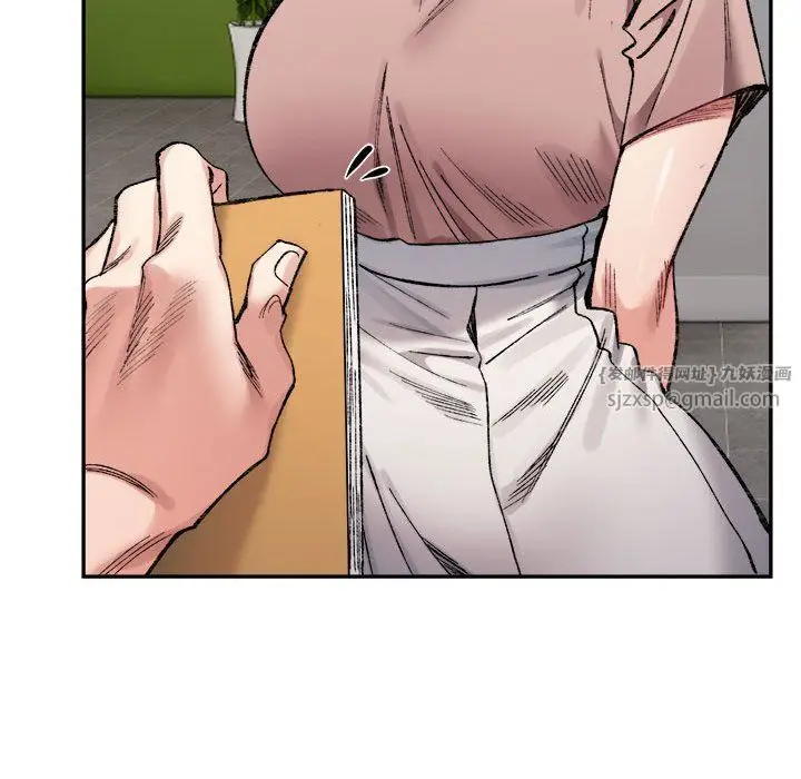 漫画《微妙关系》第28话第67张图