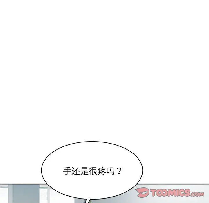 漫画《微妙关系》第28话第68张图