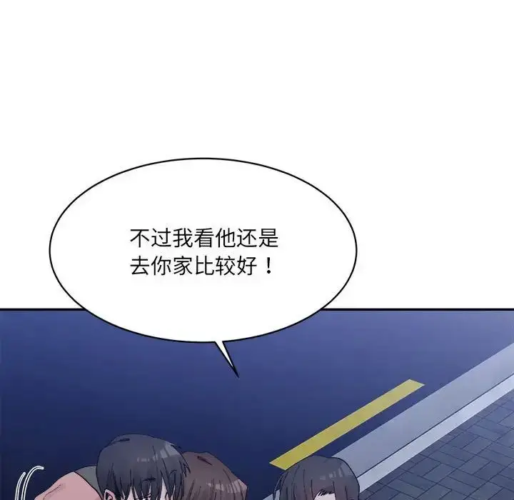 漫画《微妙关系》第22话第113张图