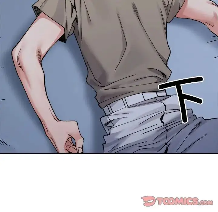 漫画《微妙关系》第22话第124张图