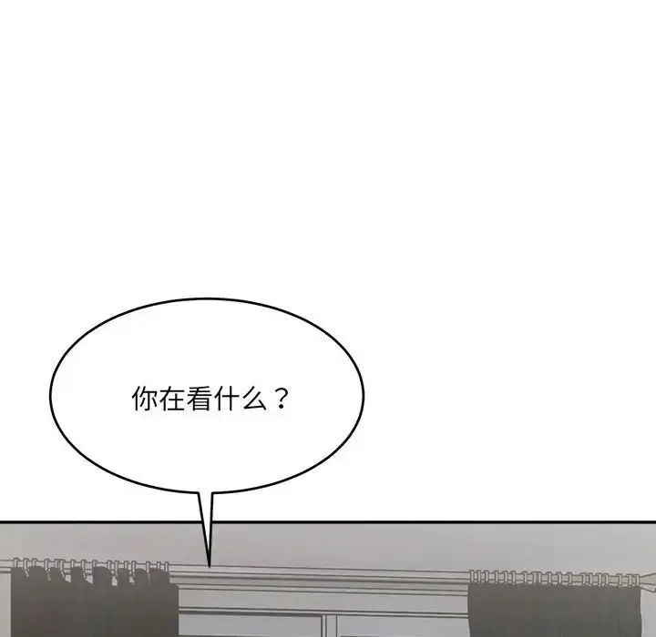 漫画《微妙关系》第22话第128张图