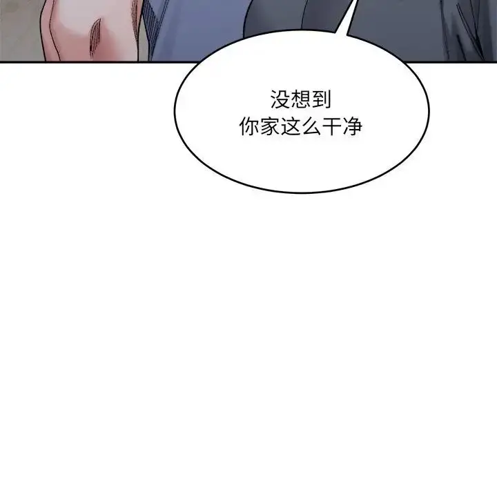 漫画《微妙关系》第22话第130张图