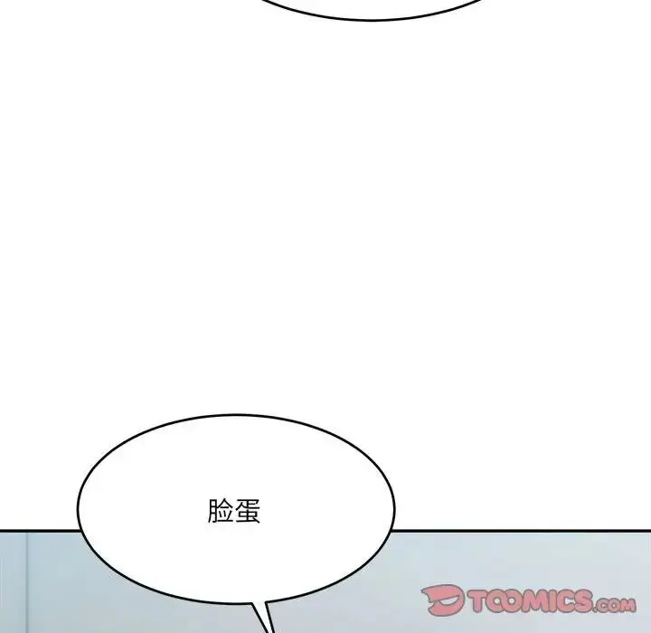 漫画《微妙关系》第22话第28张图