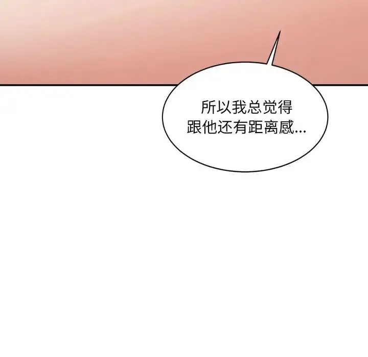 漫画《微妙关系》第22话第43张图