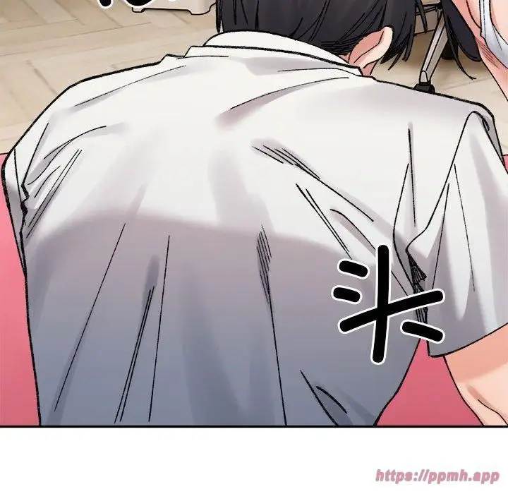 漫画《微妙关系》第36话第100张图