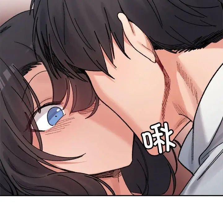 漫画《微妙关系》第36话第137张图
