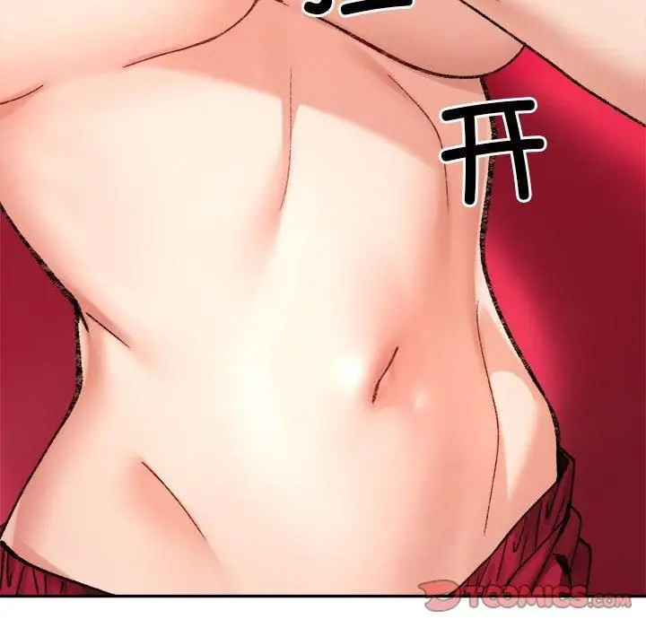 漫画《微妙关系》第36话第147张图