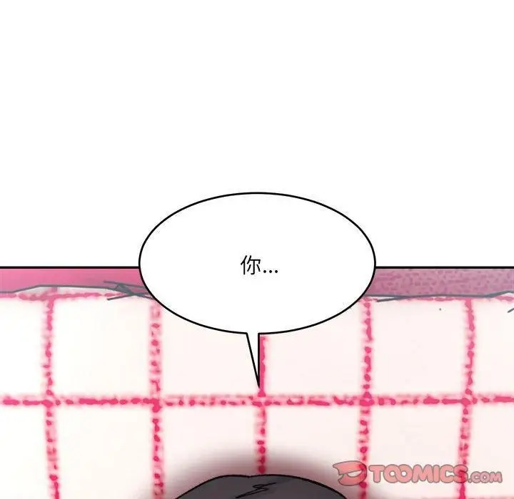 漫画《微妙关系》第36话第165张图