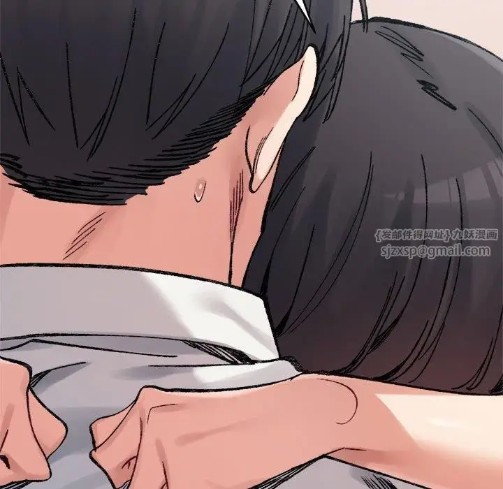 漫画《微妙关系》第36话第33张图