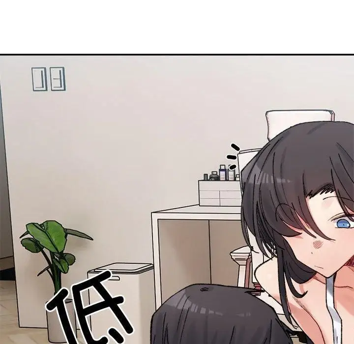 漫画《微妙关系》第36话第99张图