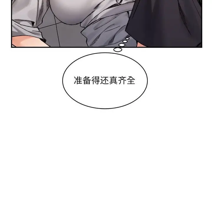 漫画《微妙关系》第39话第13张图