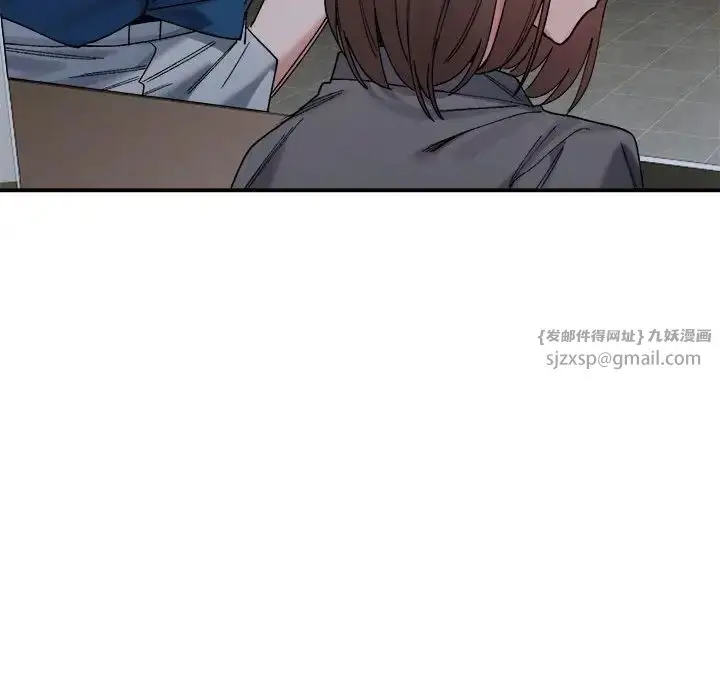 漫画《微妙关系》第19话第139张图