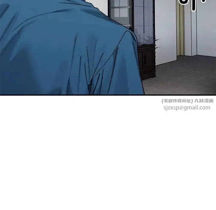 漫画《微妙关系》第19话第14张图