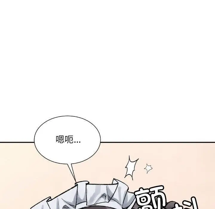 漫画《微妙关系》第43话第119张图