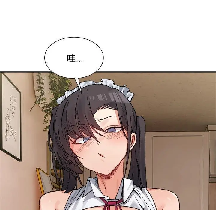 漫画《微妙关系》第43话第132张图