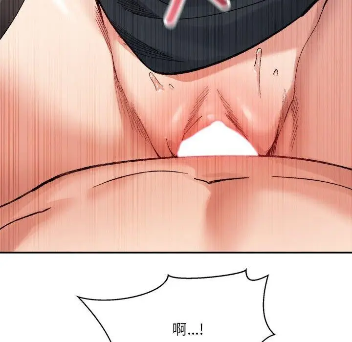 漫画《微妙关系》第43话第137张图