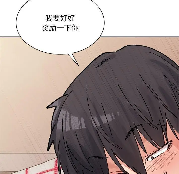 漫画《微妙关系》第43话第169张图