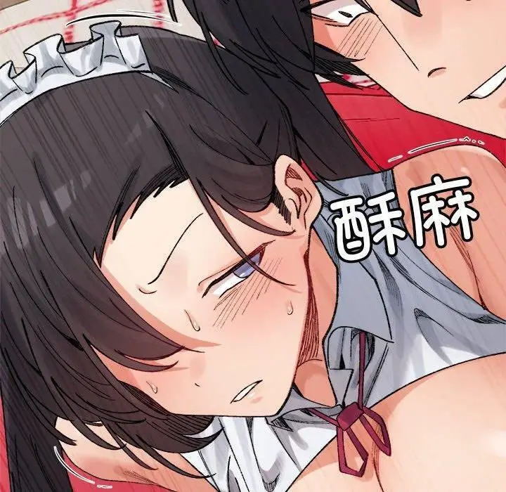 漫画《微妙关系》第43话第170张图