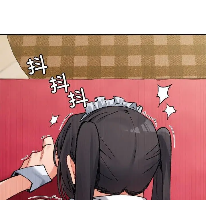 漫画《微妙关系》第43话第194张图
