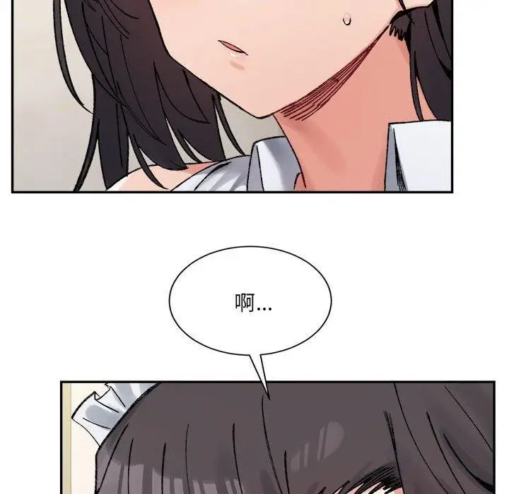 漫画《微妙关系》第43话第48张图