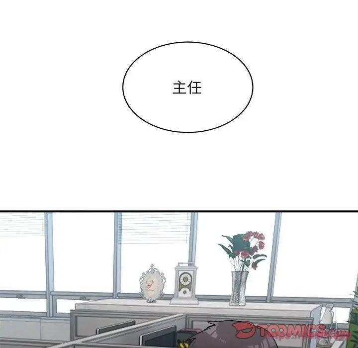 漫画《微妙关系》第32话第180张图