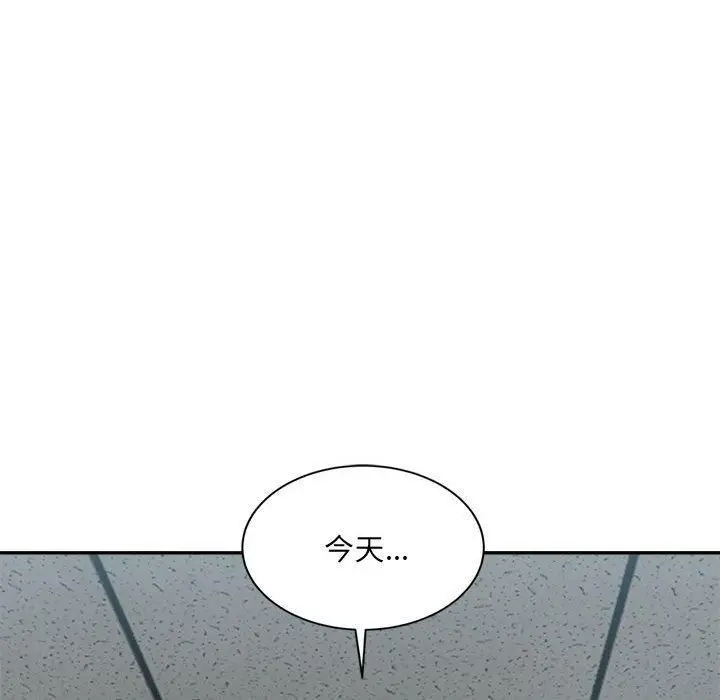 漫画《微妙关系》第32话第183张图