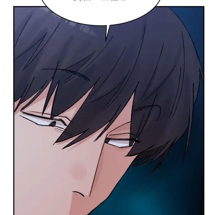 漫画《微妙关系》第31话第135张图