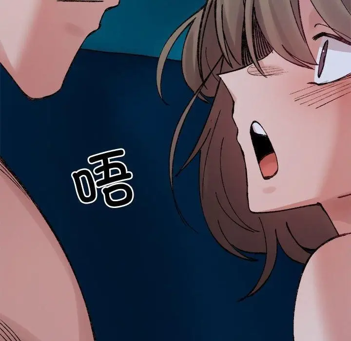 漫画《微妙关系》第31话第143张图