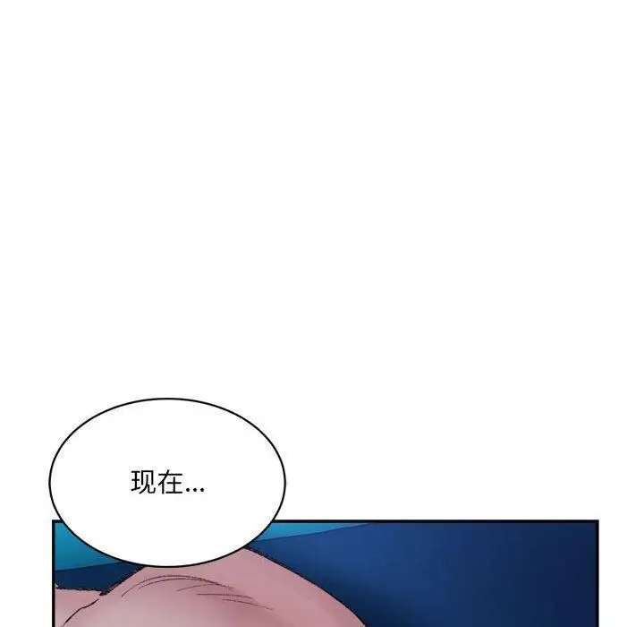 漫画《微妙关系》第31话第152张图