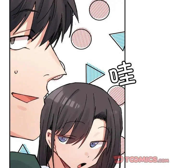 漫画《微妙关系》第31话第172张图