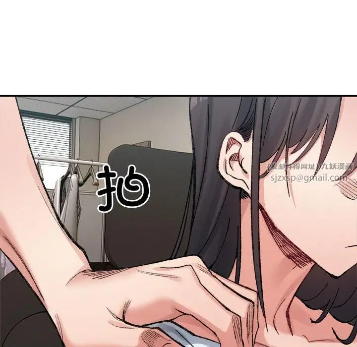 漫画《微妙关系》第31话第179张图