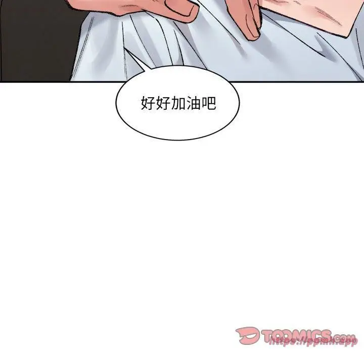 漫画《微妙关系》第31话第180张图