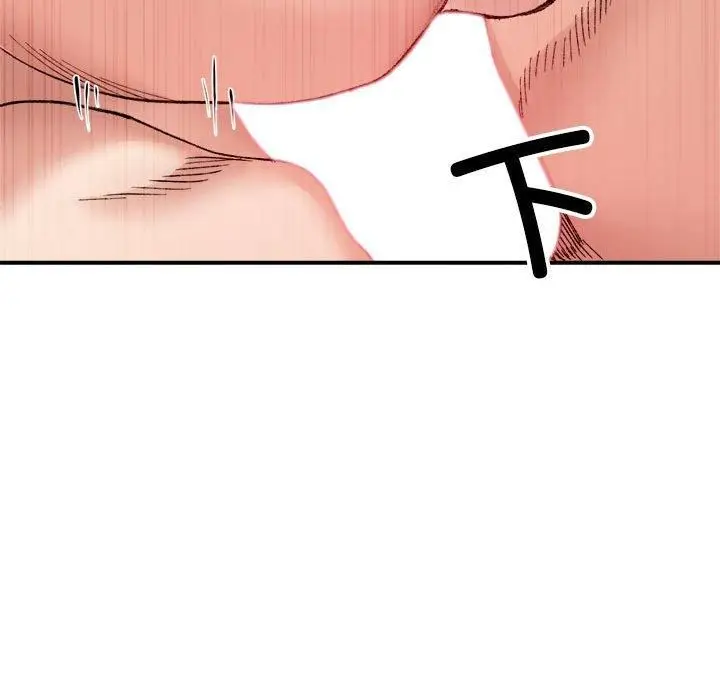 漫画《微妙关系》第31话第25张图