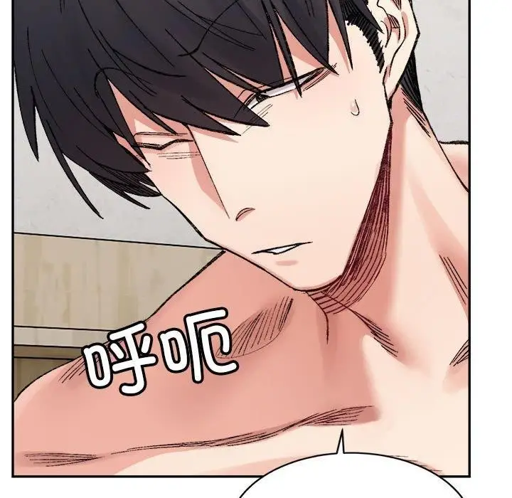 漫画《微妙关系》第31话第34张图
