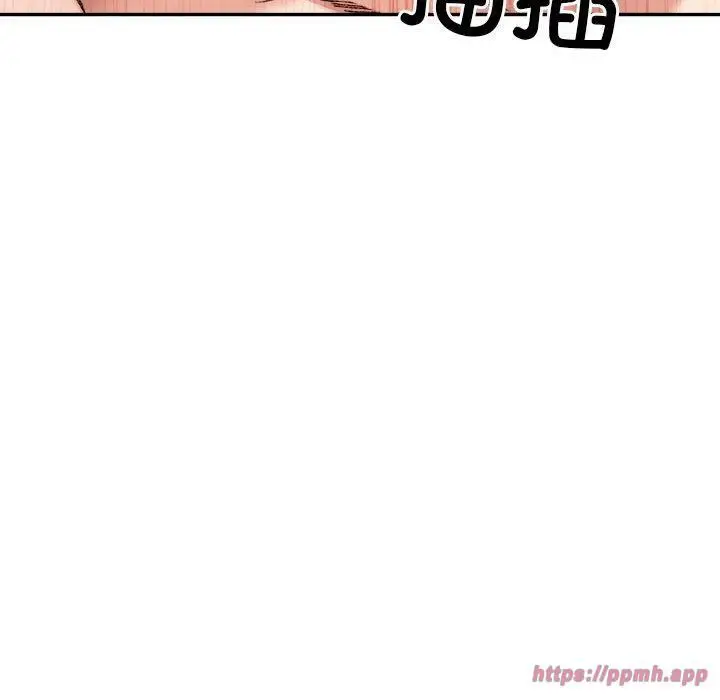 漫画《微妙关系》第31话第70张图