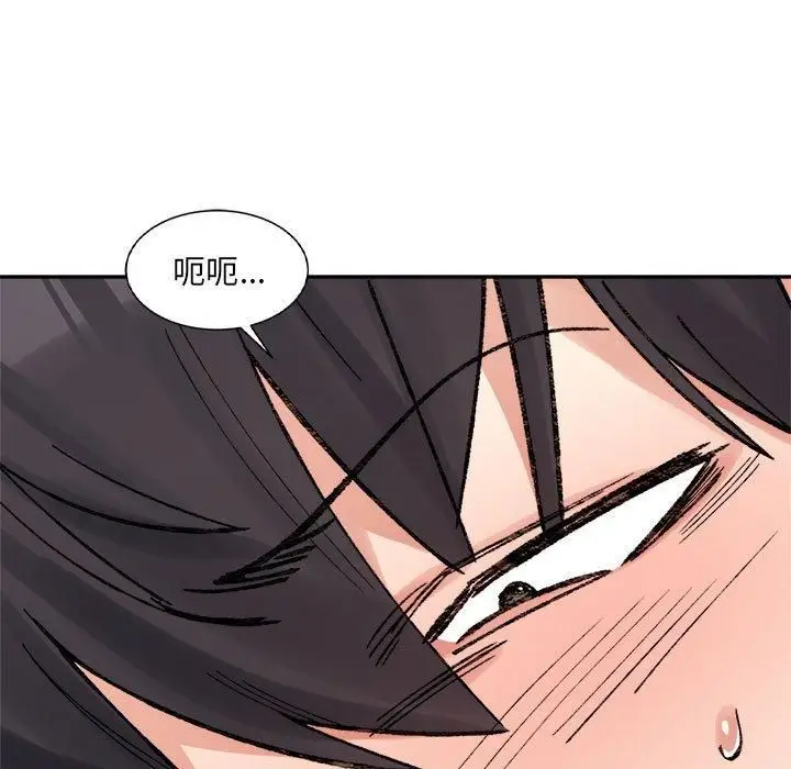 漫画《微妙关系》第31话第71张图