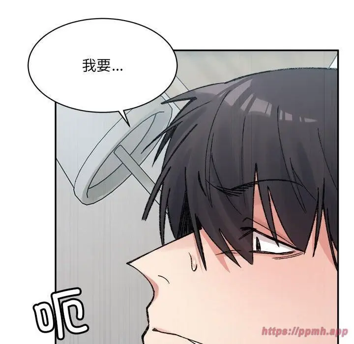漫画《微妙关系》第31话第80张图