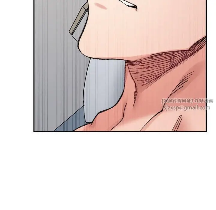 漫画《微妙关系》第31话第81张图