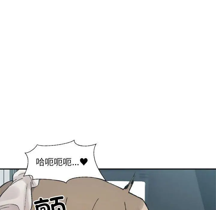 漫画《微妙关系》第31话第88张图
