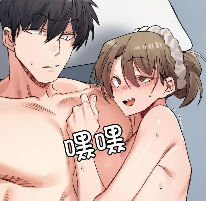 漫画《微妙关系》第31话第99张图
