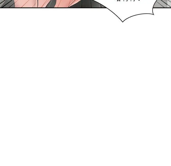 漫画《微妙关系》第29话第117张图