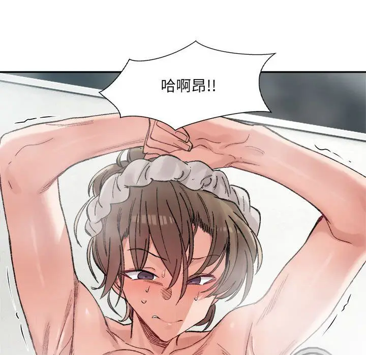 漫画《微妙关系》第29话第135张图