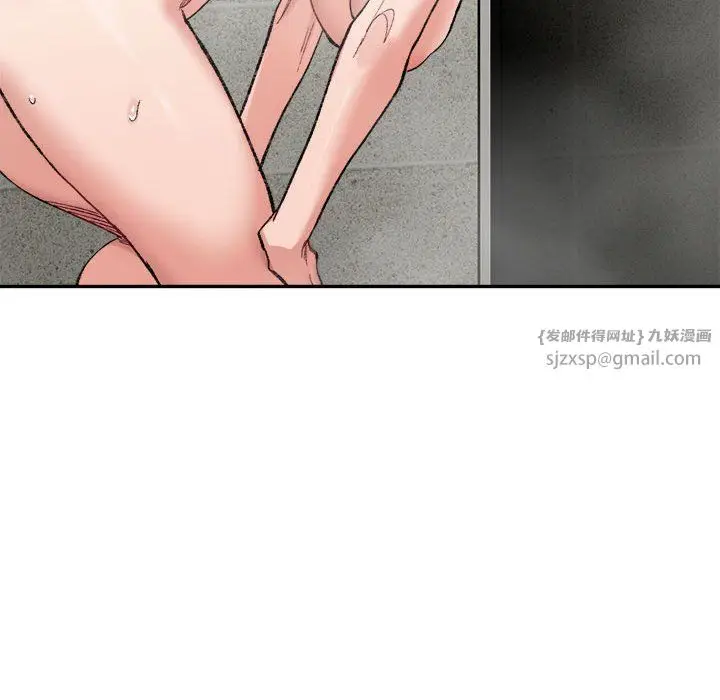 漫画《微妙关系》第29话第146张图