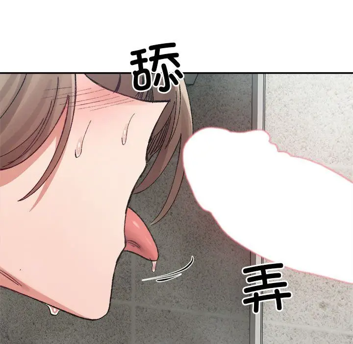 漫画《微妙关系》第29话第154张图