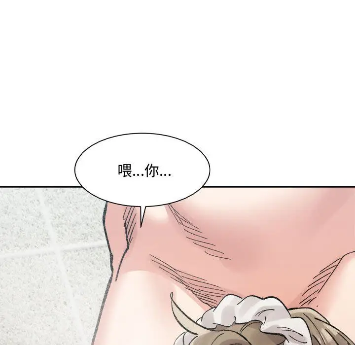漫画《微妙关系》第29话第158张图