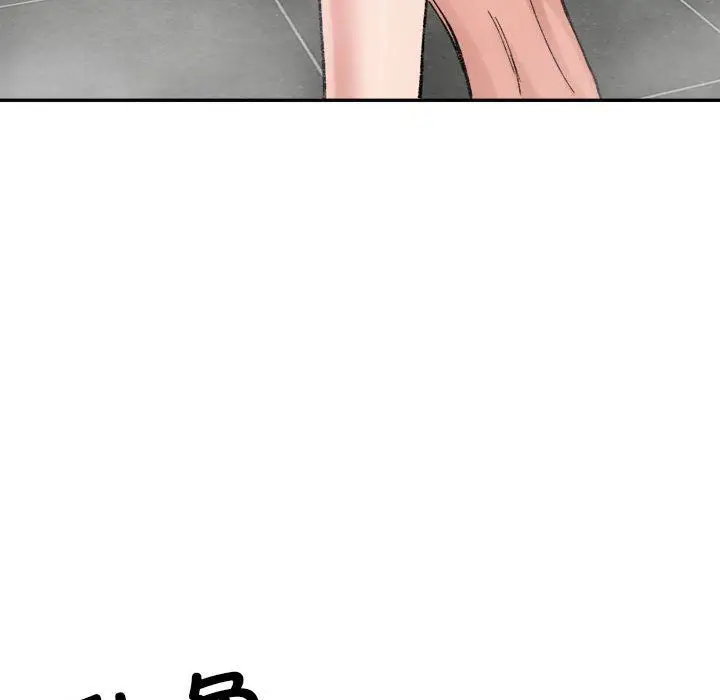 漫画《微妙关系》第29话第164张图