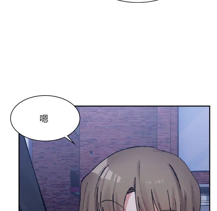 漫画《微妙关系》第29话第7张图
