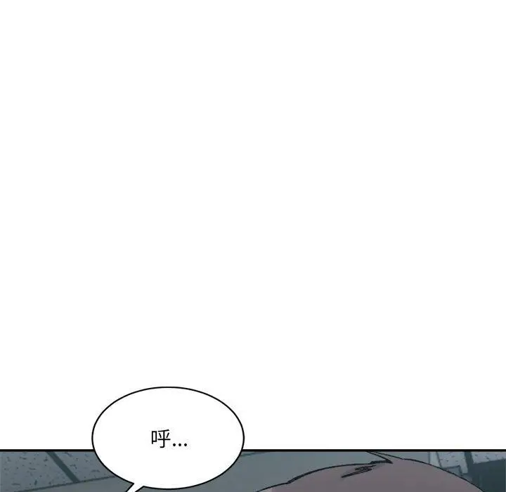 漫画《微妙关系》第25话第107张图