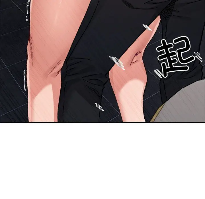漫画《微妙关系》第25话第121张图