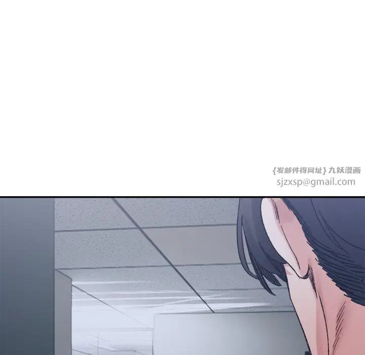 漫画《微妙关系》第25话第149张图